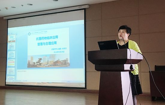 泰安市中醫(yī)醫(yī)院舉辦“醫(yī)療機構(gòu)抗菌藥物管理與合理應用”講座