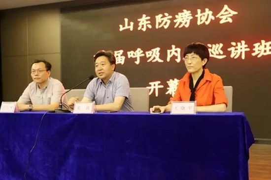 基礎(chǔ)教學+手把手指導——山東防癆協(xié)會首屆呼吸內(nèi)鏡巡講班走進榮成