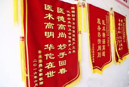 兇險性前置胎盤產(chǎn)婦成功保全子宮!上半年濰坊市婦幼保健院收治危重孕產(chǎn)婦330例