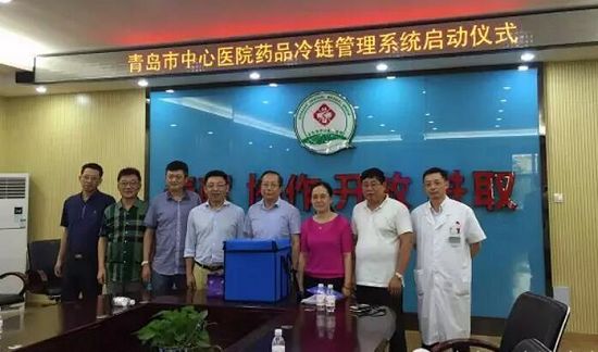 7月8日，青島市中心醫(yī)院啟動藥品冷鏈管理系統(tǒng)，力爭實現(xiàn)藥品冷鏈管理全程無縫覆蓋，最大限度保障患者的用藥安全。據(jù)介紹，目前山東省還沒有一家醫(yī)院能夠做到冷鏈管理全程無縫覆蓋。