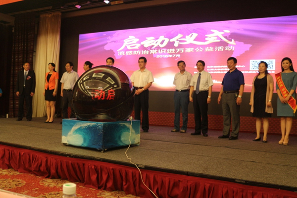 山東病理生理學(xué)會(huì)炎癥發(fā)熱感染專委會(huì)成立