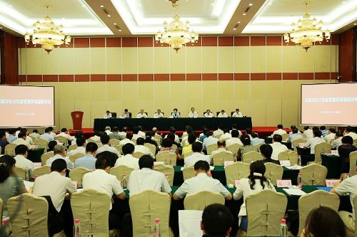 2016年衛(wèi)生計生政策落實專題研討班在貴州舉行