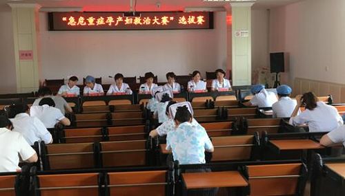 滕州婦保院舉辦“急危重癥孕產(chǎn)婦救治大賽”選拔賽