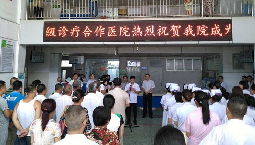 滕州市級索中心衛(wèi)生院和滕州市工人醫(yī)院舉行分級診療合作