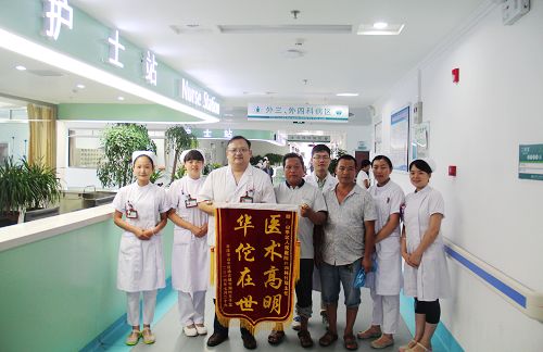 妙手回春術(shù)，懸壺濟(jì)世心——山亭區(qū)人民醫(yī)院付聰主任錦旗背后的故事