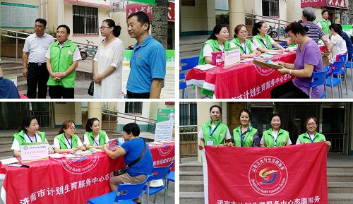濟南市計劃生育服務中心開展“健康驛站”進社區(qū)義診服務活動