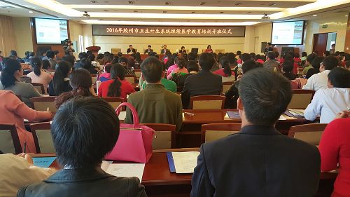 8月18日下午，膠州市衛(wèi)生計生干部培訓(xùn)中心順利舉辦了第五期青島市繼續(xù)醫(yī)學(xué)教育培訓(xùn)班，來自全市各醫(yī)療衛(wèi)生單位的300余名衛(wèi)生專技人員參加了培訓(xùn)，截至目前，2016年已培訓(xùn)衛(wèi)生專技人員1600余人次。