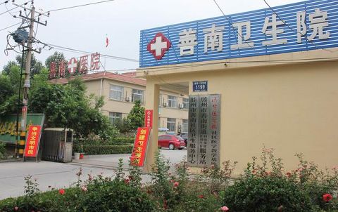 滕州市善南社區(qū)衛(wèi)生服務(wù)中心：用行動詮釋醫(yī)療為民責(zé)任