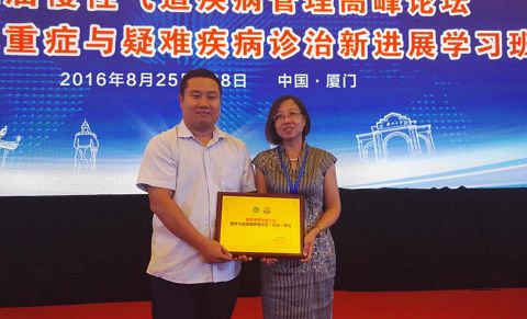 牟平區(qū)中醫(yī)醫(yī)院獲“中國(guó)慢性氣道疾病管理試點(diǎn)單位”稱號(hào)