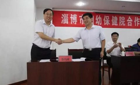 沂源縣婦計(jì)中心成為淄博市婦幼保健院合作醫(yī)院