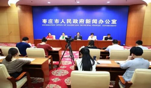 棗莊市婦幼保健院新院啟用