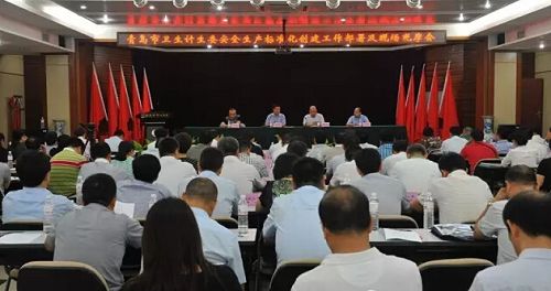 青島市衛(wèi)生計(jì)生安全生產(chǎn)標(biāo)準(zhǔn)化創(chuàng)建工作部署暨現(xiàn)場(chǎng)觀摩會(huì)召開(kāi)