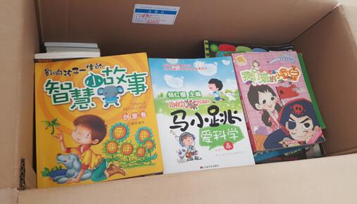 扶貧幫困獻(xiàn)愛(ài)心 淄博市中心血站為扶貧村兒童捐贈(zèng)圖書(shū)