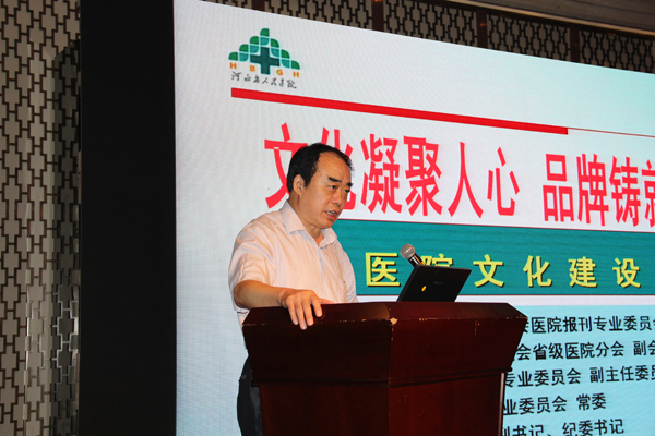 濱醫(yī)附院兩項作品獲2016年度醫(yī)院文化建設(shè)優(yōu)秀成果一等獎