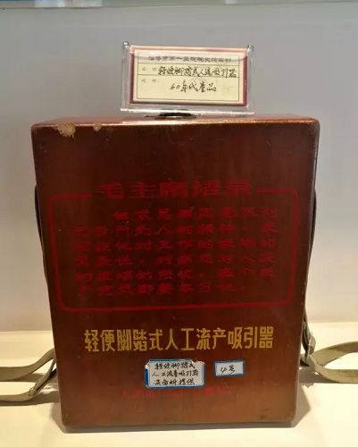 淄博市第一醫(yī)院文化建設(shè)優(yōu)秀成果榮獲三項省級獎項