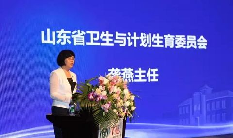 青島現(xiàn)代醫(yī)院改革與管理國際高峰論壇在市立醫(yī)院舉辦