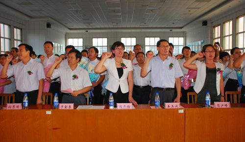 萊陽衛(wèi)校召開總結(jié)表彰大會 教師宣誓慶祝教師節(jié)