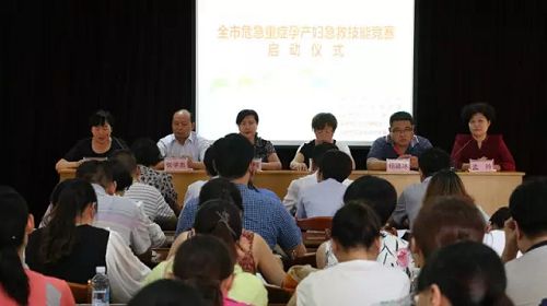 淄博市急危重癥孕產(chǎn)婦急救技能競(jìng)賽圓滿(mǎn)完成