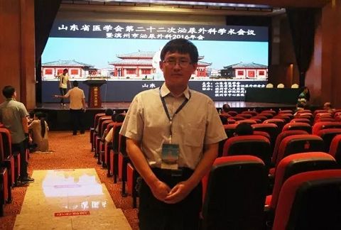 山東省泌尿外科專業(yè)委員會2016年年會暨濱州市泌尿外科年會成功舉行