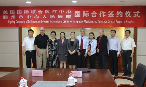 開啟國際化醫(yī)院建設(shè)的新篇章