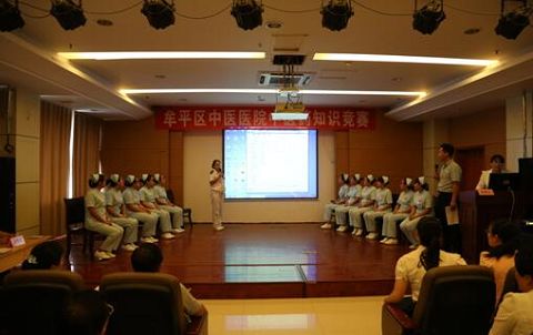 牟平區(qū)中醫(yī)醫(yī)院成功舉辦首屆中醫(yī)藥知識競賽