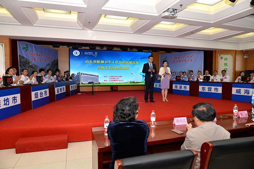 山東省精神衛(wèi)生工作崗位技能競賽省級決賽在濟南舉辦