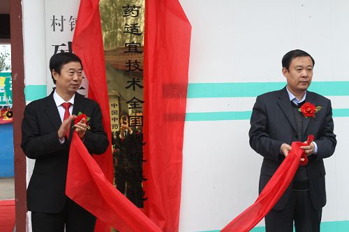 中醫(yī)藥適宜技術(shù)全國首批觀摩基地落戶蘭陵西疃