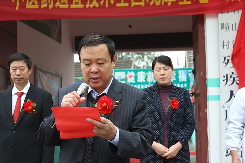 中醫(yī)藥適宜技術(shù)全國首批觀摩基地落戶蘭陵西疃