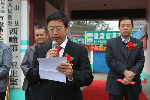 中醫(yī)藥適宜技術(shù)全國首批觀摩基地落戶蘭陵西疃