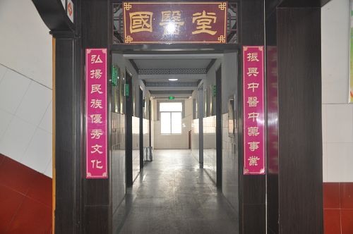 費(fèi)縣上冶中心衛(wèi)生院國(guó)醫(yī)堂 中醫(yī)科主任朱柏吉