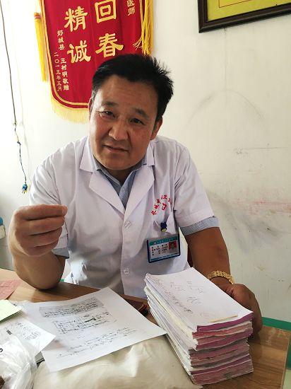 40載望聞問切無怨無悔——蘭陵縣長城鎮(zhèn)衛(wèi)生院潘廣茂