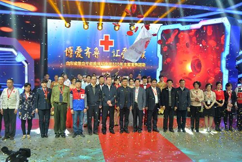 “博愛齊魯 讓愛永續(xù)” 山東省紅十字會(huì)舉辦造血干細(xì)胞捐獻(xiàn)突破500例主題晚會(huì)
