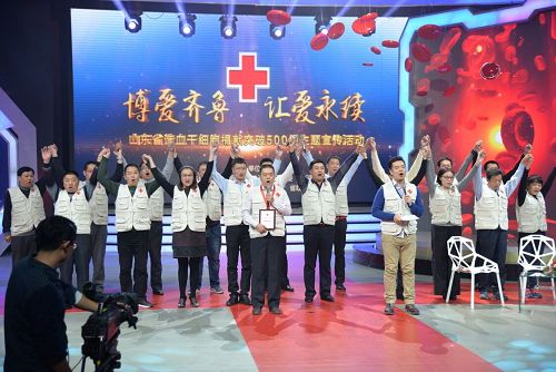 “博愛齊魯 讓愛永續(xù)” 山東省紅十字會(huì)舉辦造血干細(xì)胞捐獻(xiàn)突破500例主題晚會(huì)