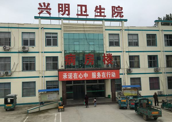 山東蘭陵：健康中國建設進程中的基層樣板