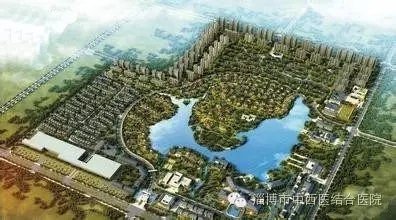 10億元項(xiàng)目開(kāi)啟最美“夕陽(yáng)紅” 淄博市中西醫(yī)結(jié)合醫(yī)院牽手社會(huì)資本共建康安醫(yī)院