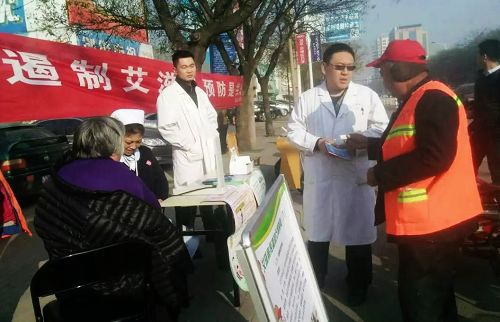 安丘市組織開展2016年世界艾滋病日宣傳活動