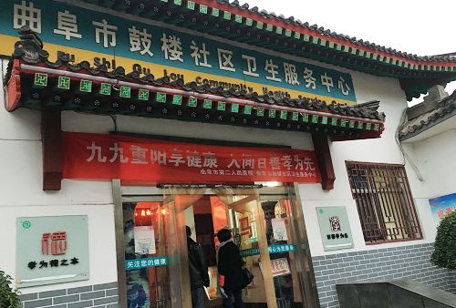 醫(yī)·康·養(yǎng)