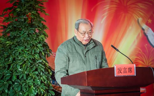 棗莊市王開傳染病醫(yī)院舉行建院70周年慶典大會