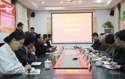 荏平縣人民醫(yī)院來成武縣人民醫(yī)院參觀交流