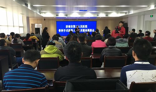 機(jī)器人能做高難度骨科手術(shù)?“天璣”駕到 山東第一