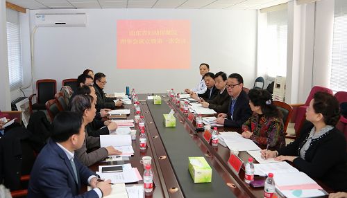 山東省婦幼保健院法人治理結(jié)構(gòu)建設(shè)首屆理事會(huì)成立并召開首次會(huì)議