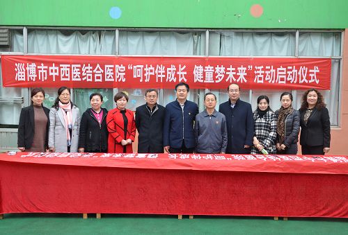 淄博市中西醫(yī)結(jié)合醫(yī)院：“院園合作”呵護(hù)兒童健康成長(zhǎng)