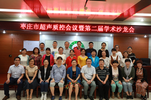 山亭區(qū)人民醫(yī)院