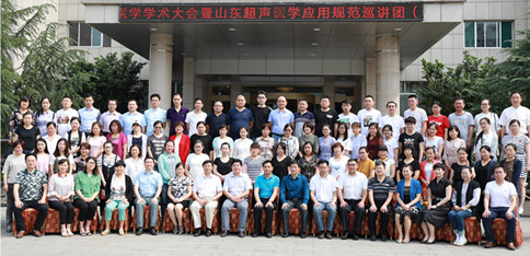 山亭區(qū)人民醫(yī)院