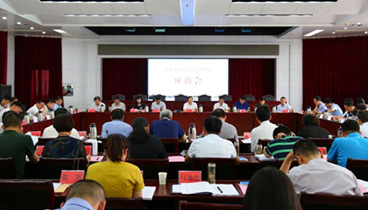 日照市市場(chǎng)監(jiān)督管理工作座談會(huì)成功召開 