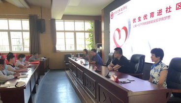 東港區(qū)開展“優(yōu)生優(yōu)育知識進社區(qū)”巡講活動