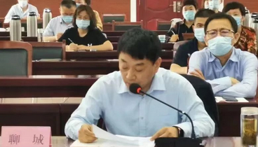 聊城在省疾病預(yù)防控制暨新冠肺炎疫情防控工作視頻會議作交流發(fā)言