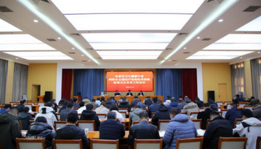 東營市衛(wèi)生健康行業(yè)網(wǎng)絡(luò)安全暨醫(yī)療機(jī)構(gòu)檢查檢驗(yàn)結(jié)果互認(rèn)共享工作會(huì)議召開