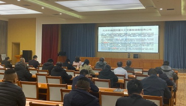 東營市衛(wèi)生健康委組織召開安全生產(chǎn)專題培訓(xùn)視頻會(huì)議