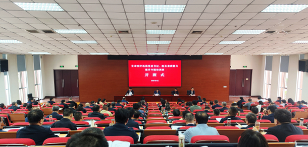 泰安全市醫(yī)療機(jī)構(gòu)黨委書記、院長素質(zhì)能力提升專題培訓(xùn)班開班，副市長劉峰梅出席開班式并作動員講話